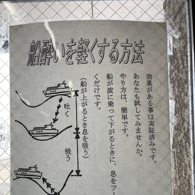 こちらが話題のライフハック（おしょうさん提供）