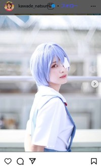 河出奈都美アナのインスタグラム＠kawade_natsumiより