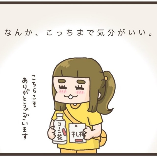 こっちまで気分がいい（平行眉子さん提供）