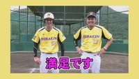 平林金属男子ソフトボール部のYouTubeチャンネル「ヒラキンソフトボールＴＶ」より