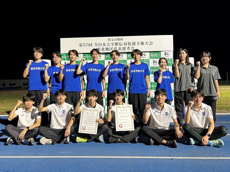 陸上・駅伝 - 東北学院大が2大会ぶり伊勢路本戦へ 5年ぶりの夏合宿で