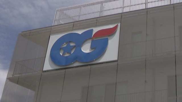 岡山ガス　岡山・中区桜橋