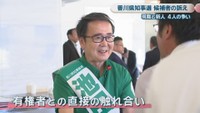 現職／池田豊人 候補（65）