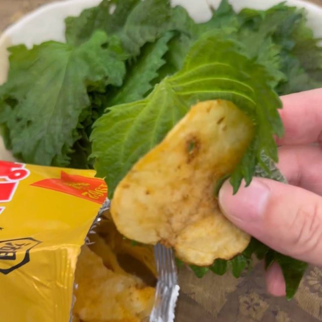 ポテチを大葉で包むという新感覚（ニッポン街歩き紀行さん提供）