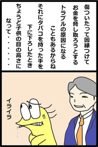 18／20P（くそや商店さん提供）