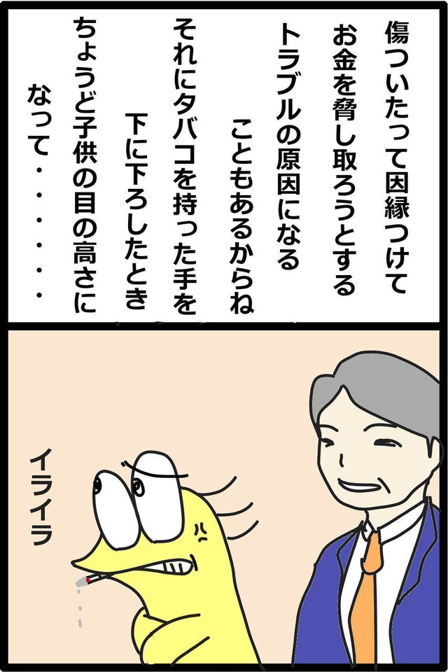 18／20P（くそや商店さん提供）