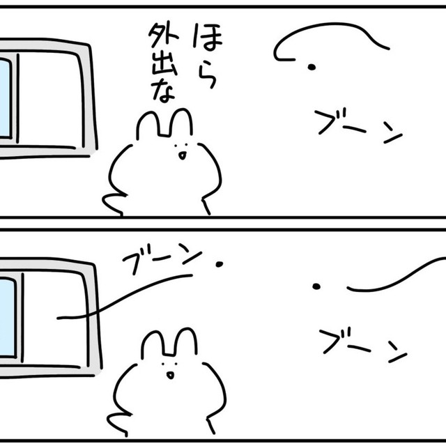 あ、増えた（しらす中納言さん提供）