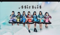 MixVeilの公式X（@mixveilofficial）より