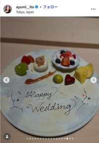 伊藤歩のインスタグラム@ayumi__itoより