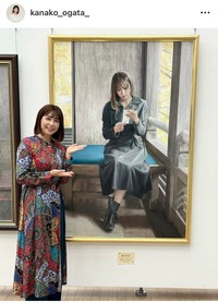 緒方かな子インスタグラム＠kanako_ogata_より