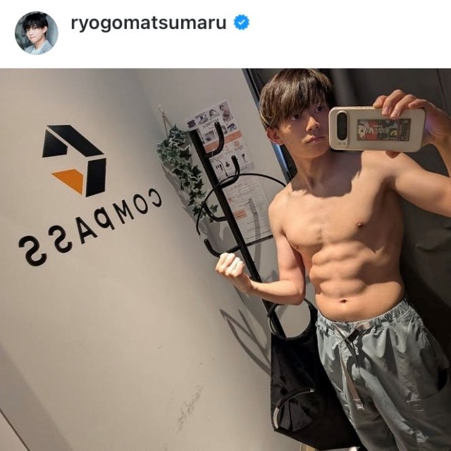 松丸亮吾インスタグラム(@ryogomatsumaru)より