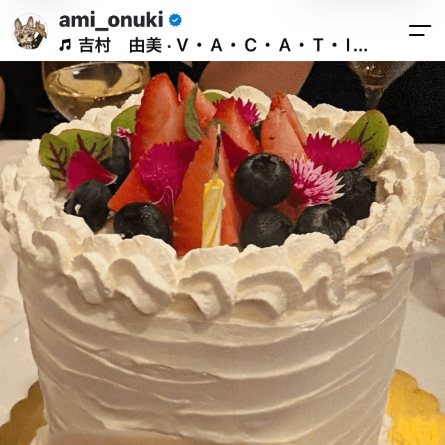 大貫亜美（@ami_onuki）さんのインスタグラムより