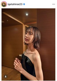 井桁弘恵のインスタグラム＠igetahiroe23より