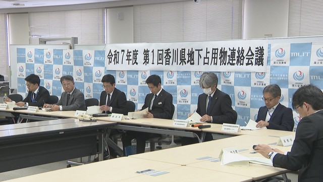 地下占用物連絡会議　香川河川国道事務所　高松市福岡町
