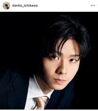 五代目 市川團子（@danko_ichikawa）さんのインスタグラムより