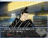 ドヤる大伴家持（あをにまるさん提供）