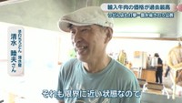 手打ちうどん 清水屋／清水睦夫さん