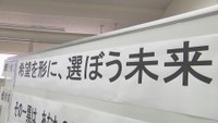 最優秀賞に選ばれた標語