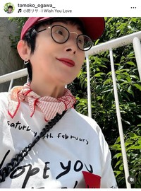 小川知子（@tomoko_ogawa_）さんのインスタグラムより
