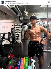 俳優の平山祐介さん（本人の公式インスタグラムから）