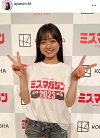 加藤綾乃インスタグラム(＠ayanon.kt)より
