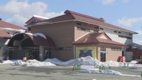 新見市が所有する温泉施設「新見千屋温泉いぶきの里」　1月14日