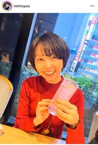 野村佑香インスタグラム＠nomuyuuより