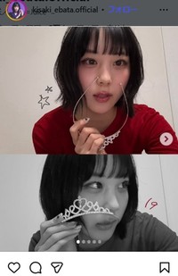 江端妃咲のインスタグラム＠kisaki_ebata.officialより
