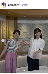 石榑亜紀子氏のインスタグラム＠guregure_46
より。右は嶺百花アナウンサー