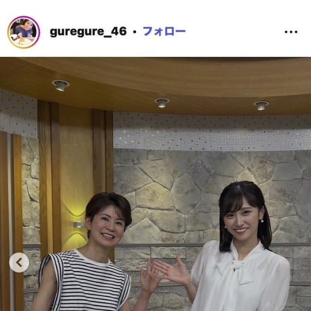 石榑亜紀子氏のインスタグラム＠guregure_46
より。右は嶺百花アナウンサー