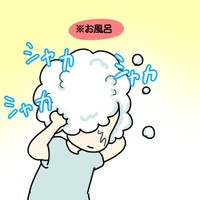 【漫画】『モテ女の悩み』11（あやこさん提供）