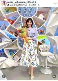 横山ルリカ（@rurika_yokoyama_official）さんのインスタグラムより