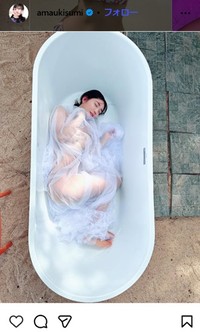 天羽希純のンスタグラム＠amaukisumiより
