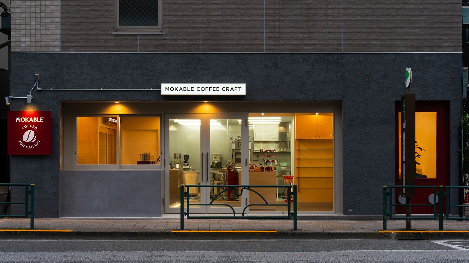 店舗限定のスイーツとドリンク、コーヒー好きへのギフトまで。<br>コーヒー豆の個性を、食べて味わう！<br>「MOKABLE COFFEE CRAFT」が東京・蔵前にオープン
