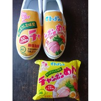 公式も絶賛。「チャンポンめん」への愛があふれるスニーカー（提供：美味しそうなスニーカーの人さん）