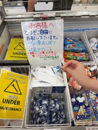 話題のセブンイレブンの“優しい取り組み”はこちら（りっかちゃんさん提供）