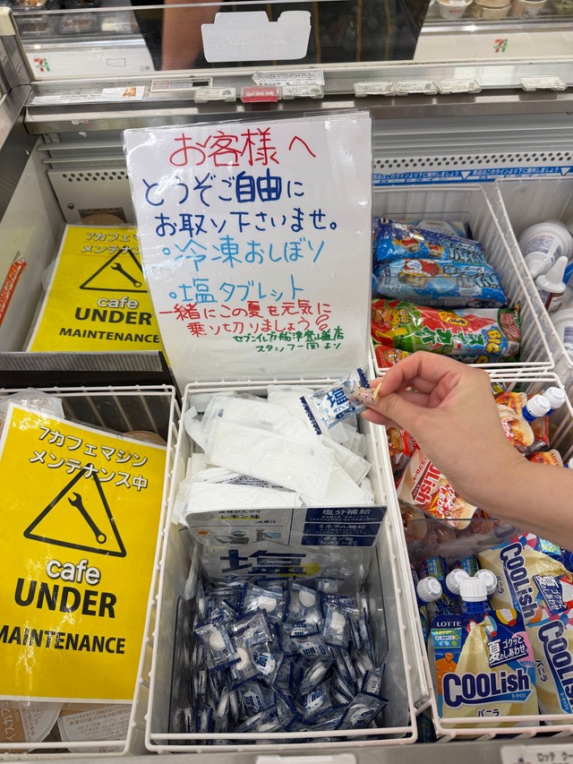 話題のセブンイレブンの“優しい取り組み”はこちら（りっかちゃんさん提供）
