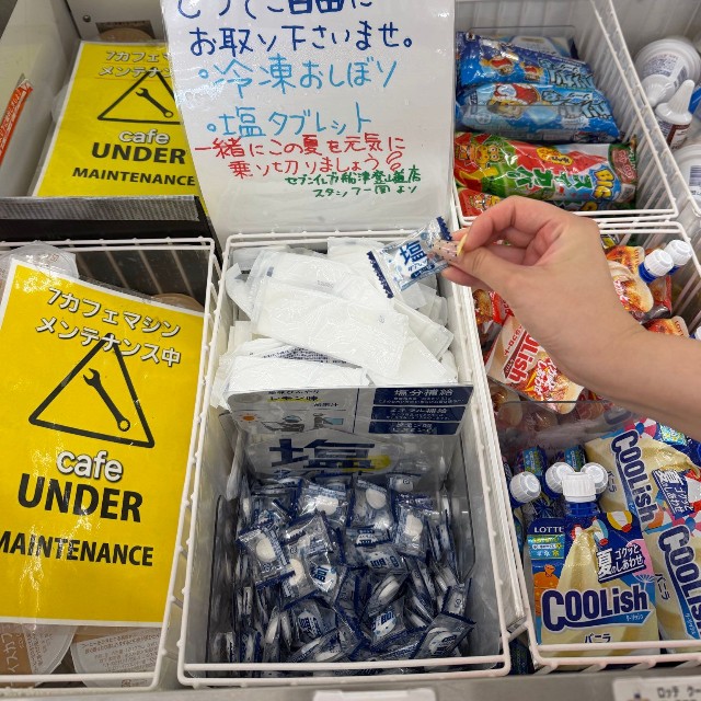 話題のセブンイレブンの“優しい取り組み”はこちら（りっかちゃんさん提供）