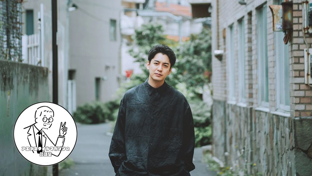 大野拓朗さんって、どんな人？<br>編集部員が初対面の「感激」を語ります！