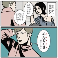 昔の彼氏には面倒臭がられた服の相談（B.B軍曹さん提供）