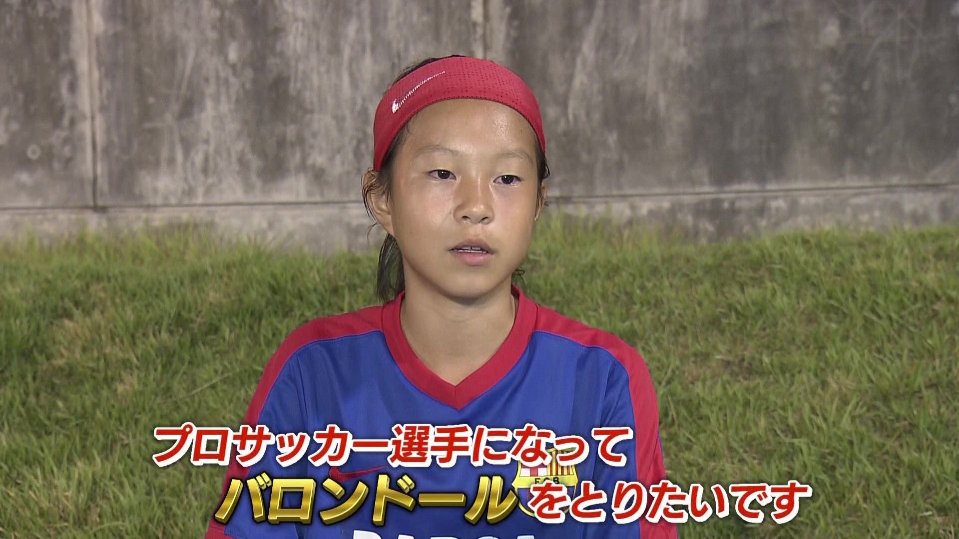 目指すは世界最高峰！「バロンドールとりたい」女子サッカー世界一の