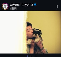 竹内涼真のインスタグラム＠takeuchi_ryomaから