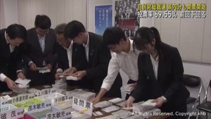 自民党総裁選挙投開票日　宮城県連で開票作業が進む