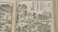 江戸時代の香川県の観光案内書「名所図会」の展示会　高松市