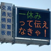 （ハチコさん提供）