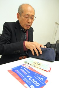 株主優待券ポーチには、期限が近いものから手前に入れています！