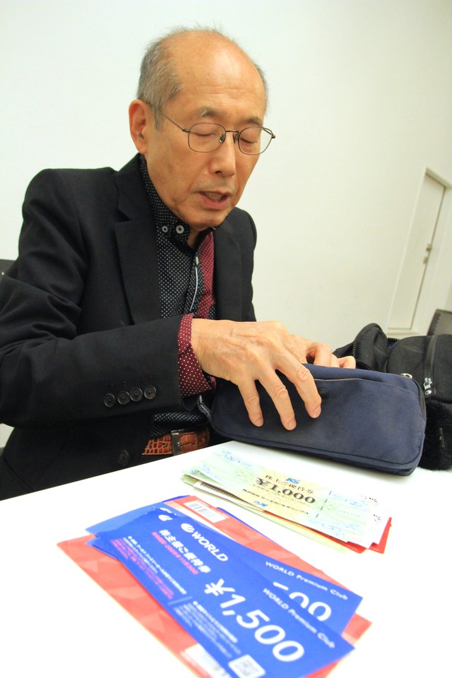 株主優待券ポーチには、期限が近いものから手前に入れています！