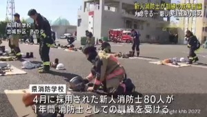 宮城県消防学校で１年間訓練　新人消防士が成果披露
