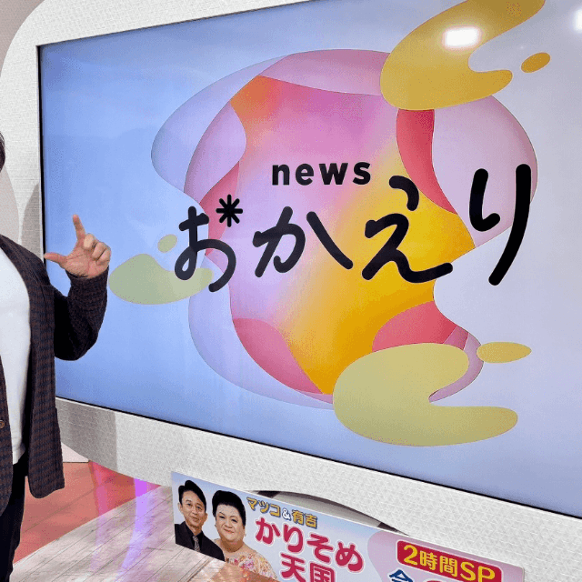 棚橋弘至 (@tanahashi1_100)さんのXより