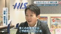 エイチ・アイ・エス高松営業所／加藤雅貴 所長